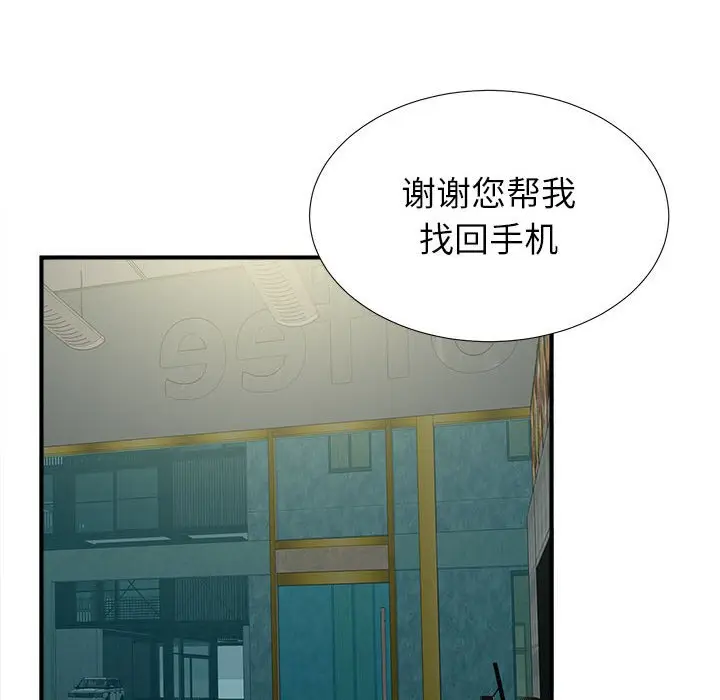 密友[顶通]韩漫全集-第 67 话无删减无遮挡章节图片 