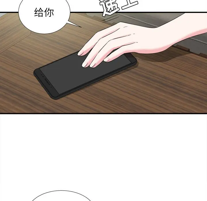 密友[顶通]韩漫全集-第 67 话无删减无遮挡章节图片 