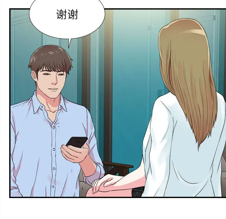 密友[顶通]韩漫全集-第 67 话无删减无遮挡章节图片 