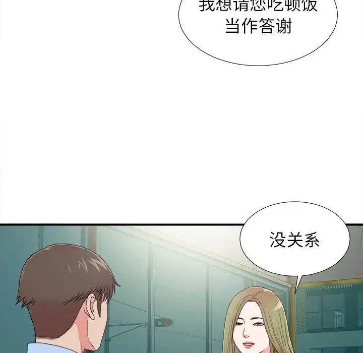 密友[顶通]韩漫全集-第 67 话无删减无遮挡章节图片 