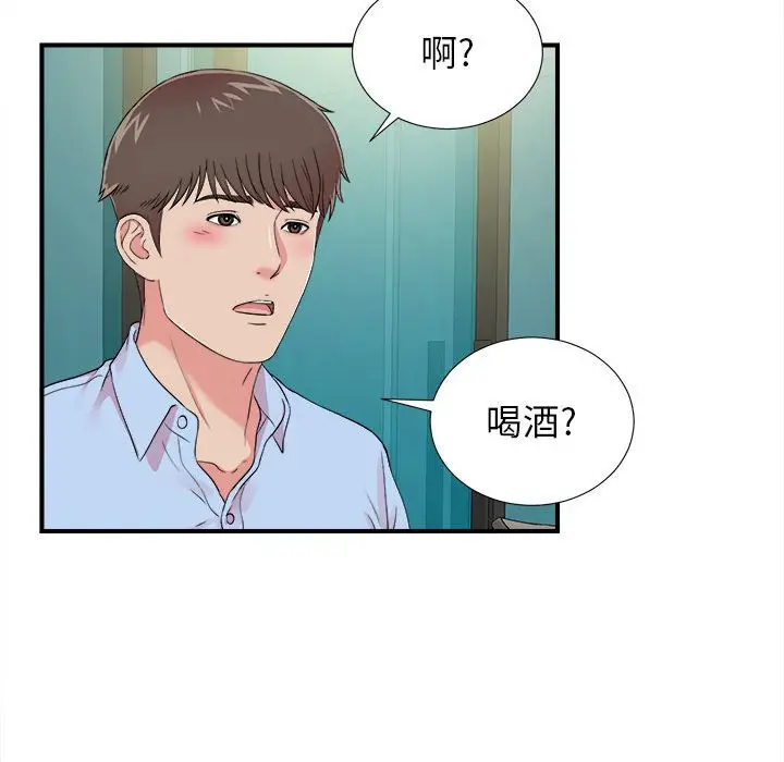 密友[顶通]韩漫全集-第 67 话无删减无遮挡章节图片 