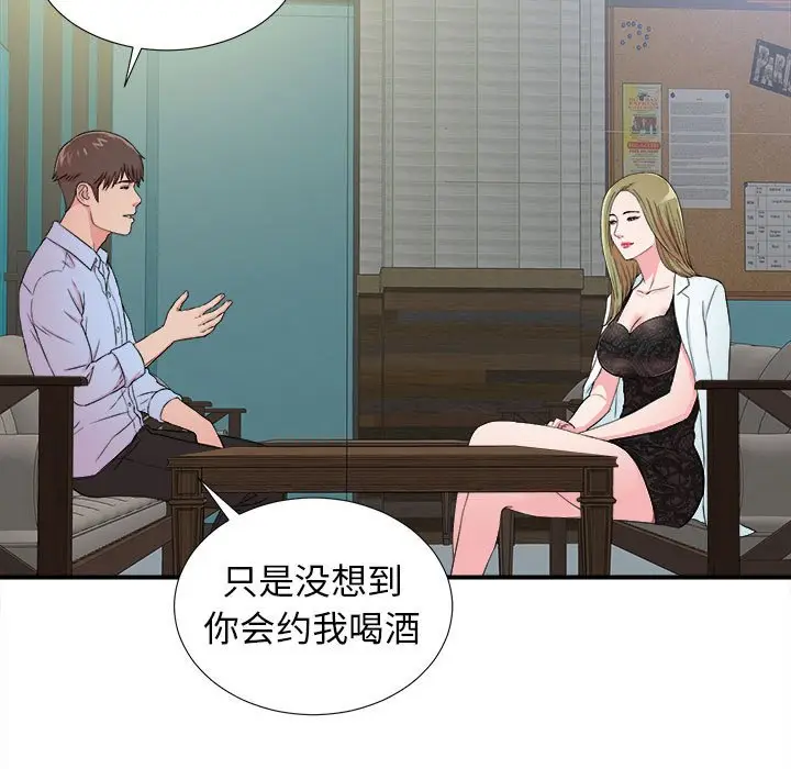 密友[顶通]韩漫全集-第 68 话无删减无遮挡章节图片 