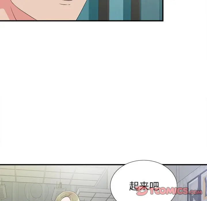 密友[顶通]韩漫全集-第 68 话无删减无遮挡章节图片 