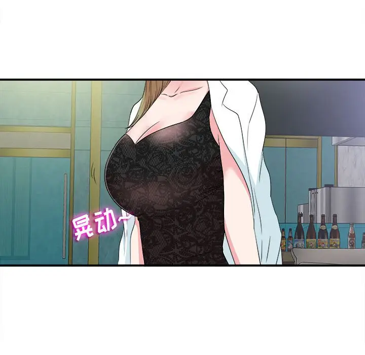 密友[顶通]韩漫全集-第 68 话无删减无遮挡章节图片 