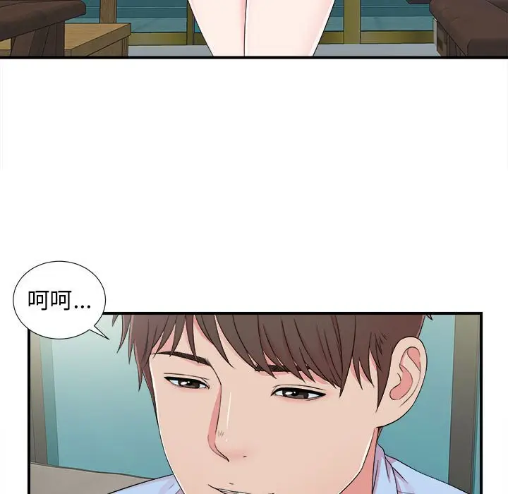 密友[顶通]韩漫全集-第 68 话无删减无遮挡章节图片 