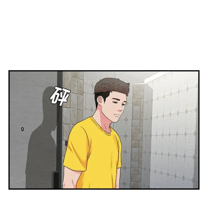 密友[顶通]韩漫全集-第 68 话无删减无遮挡章节图片 