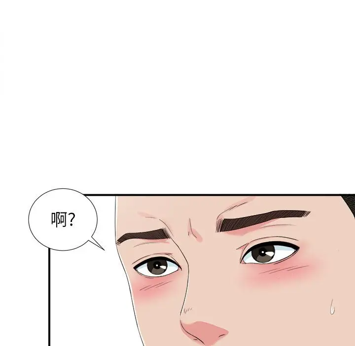 密友[顶通]韩漫全集-第 68 话无删减无遮挡章节图片 