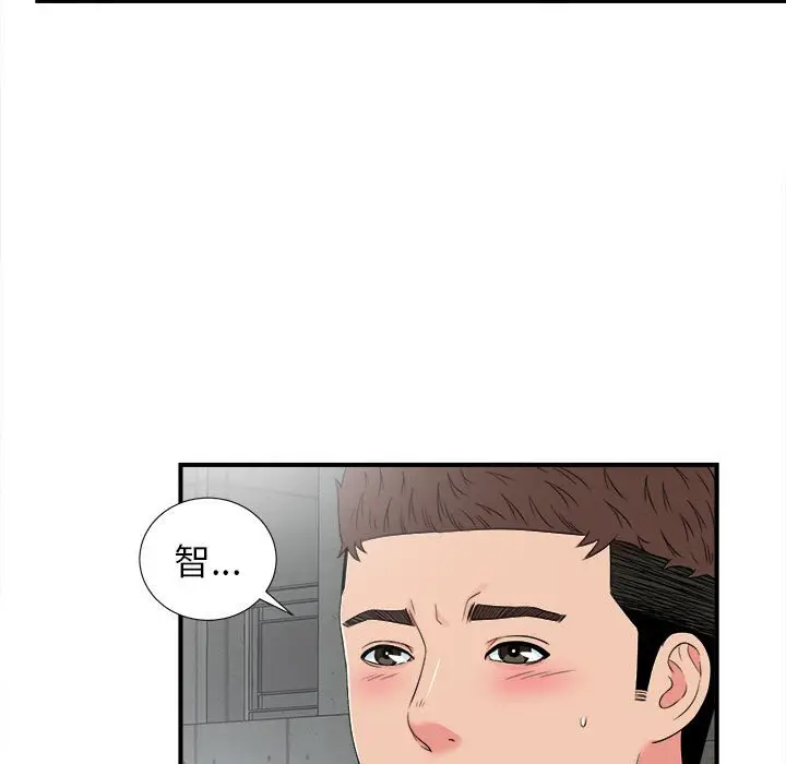 密友[顶通]韩漫全集-第 68 话无删减无遮挡章节图片 