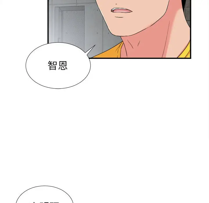密友[顶通]韩漫全集-第 68 话无删减无遮挡章节图片 