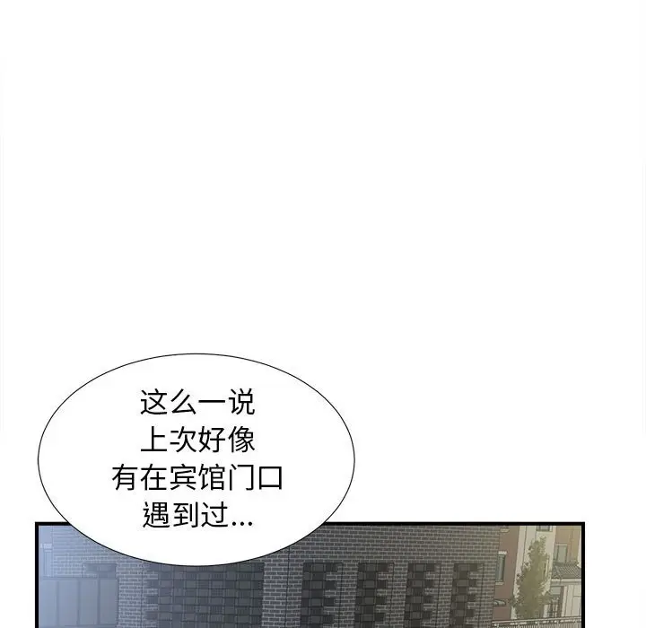 密友[顶通]韩漫全集-第 68 话无删减无遮挡章节图片 