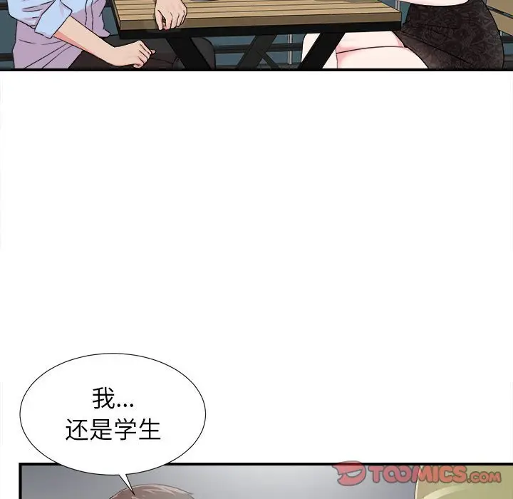 密友[顶通]韩漫全集-第 68 话无删减无遮挡章节图片 