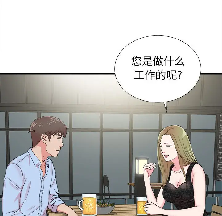 密友[顶通]韩漫全集-第 68 话无删减无遮挡章节图片 