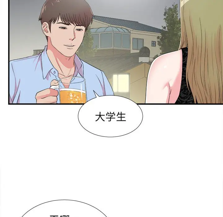 密友[顶通]韩漫全集-第 68 话无删减无遮挡章节图片 