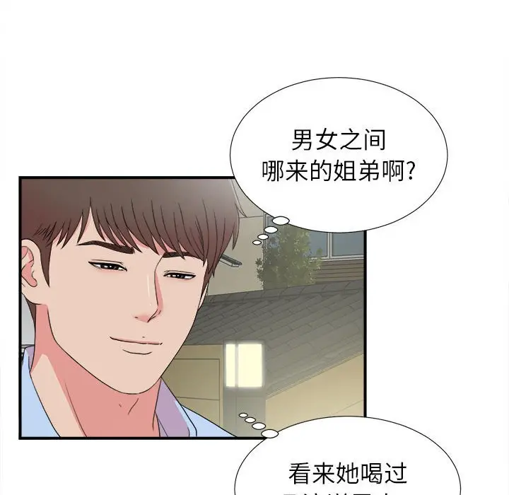 密友[顶通]韩漫全集-第 68 话无删减无遮挡章节图片 