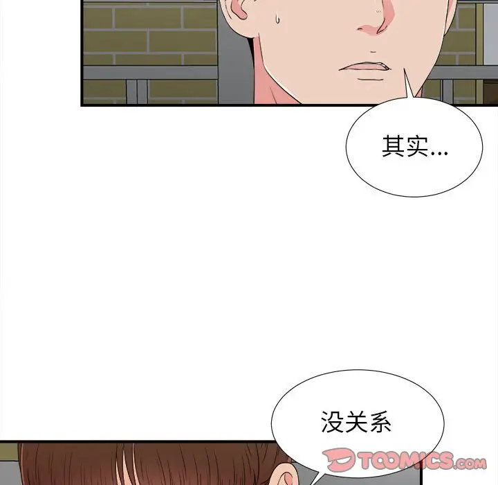 密友[顶通]韩漫全集-第 68 话无删减无遮挡章节图片 