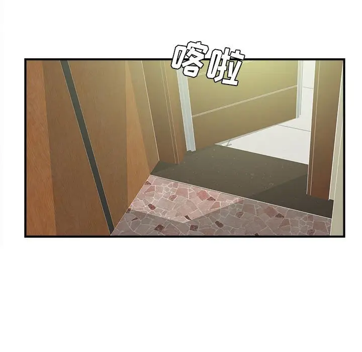 密友[顶通]韩漫全集-第 68 话无删减无遮挡章节图片 