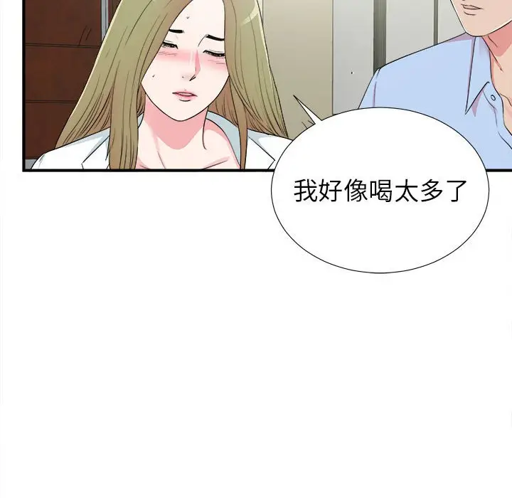 密友[顶通]韩漫全集-第 68 话无删减无遮挡章节图片 