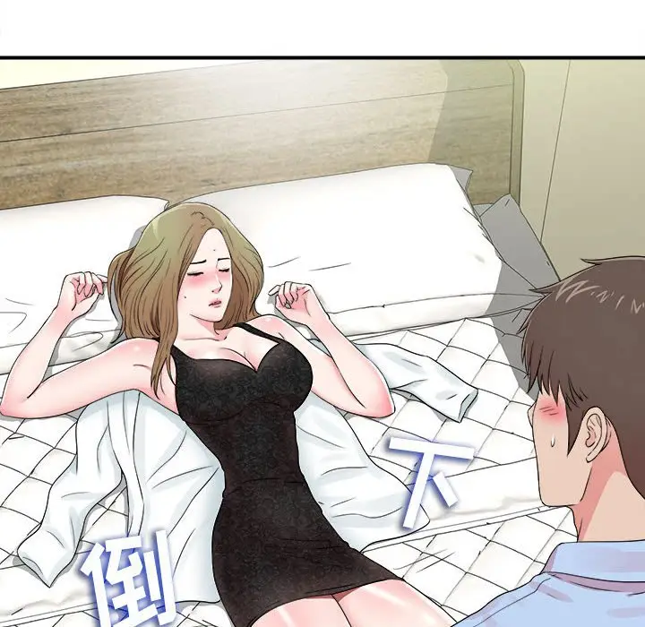 密友[顶通]韩漫全集-第 68 话无删减无遮挡章节图片 