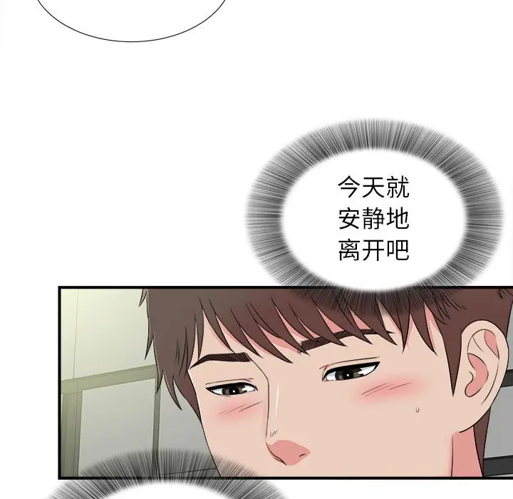 密友[顶通]韩漫全集-第 68 话无删减无遮挡章节图片 