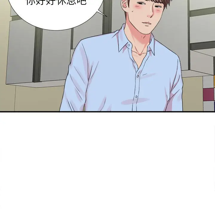 密友[顶通]韩漫全集-第 68 话无删减无遮挡章节图片 