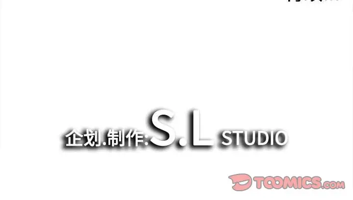 密友[顶通]韩漫全集-第 68 话无删减无遮挡章节图片 