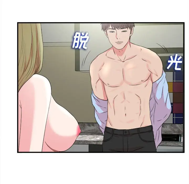 密友[顶通]韩漫全集-第 69 话无删减无遮挡章节图片 