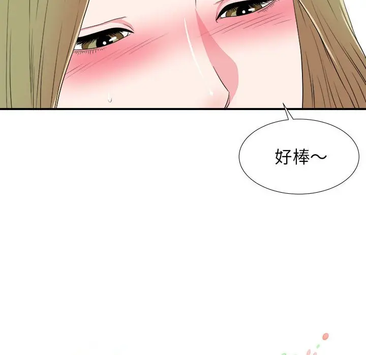 密友[顶通]韩漫全集-第 69 话无删减无遮挡章节图片 