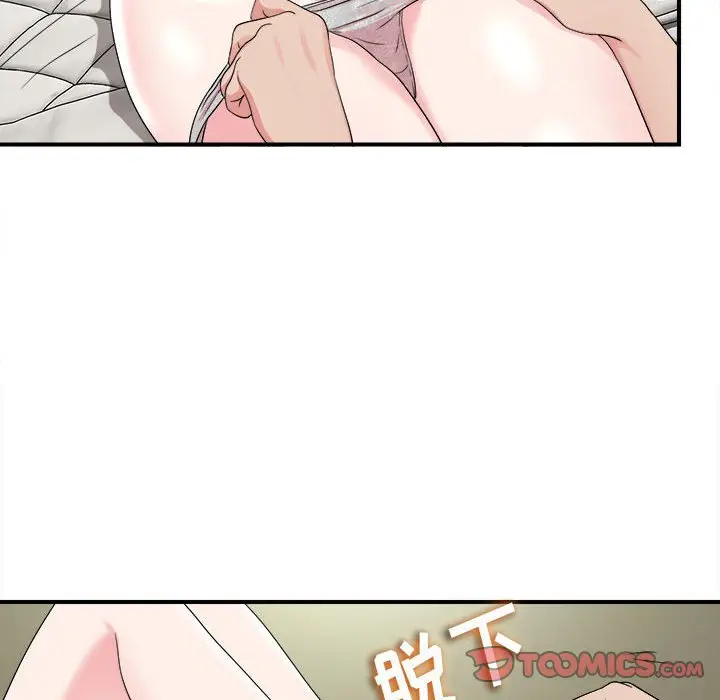密友[顶通]韩漫全集-第 69 话无删减无遮挡章节图片 