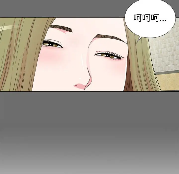 密友[顶通]韩漫全集-第 69 话无删减无遮挡章节图片 