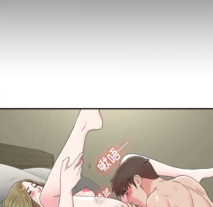 密友[顶通]韩漫全集-第 69 话无删减无遮挡章节图片 