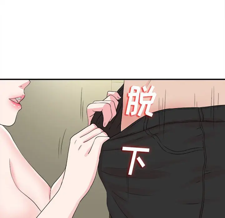 密友[顶通]韩漫全集-第 69 话无删减无遮挡章节图片 
