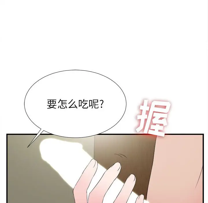密友[顶通]韩漫全集-第 69 话无删减无遮挡章节图片 