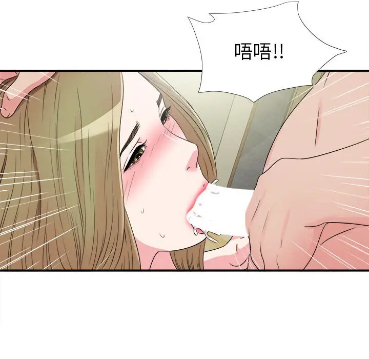 密友[顶通]韩漫全集-第 69 话无删减无遮挡章节图片 