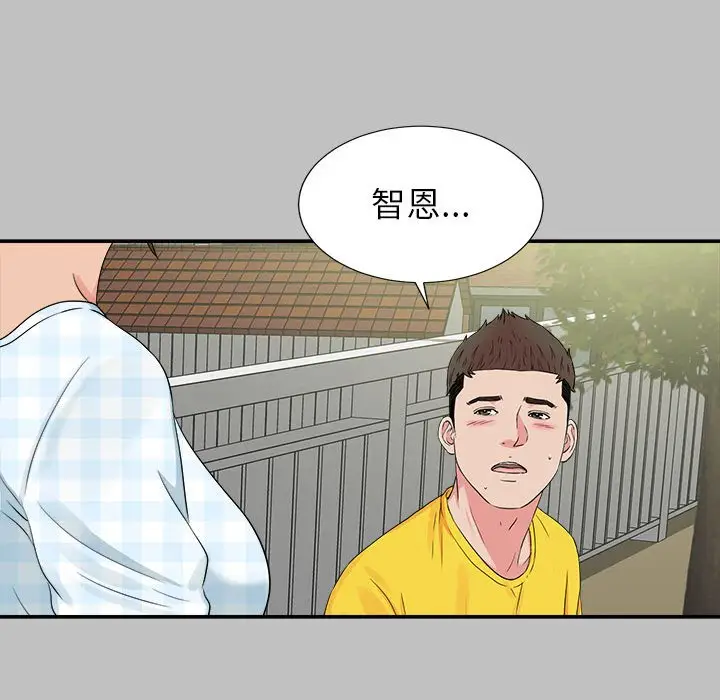 密友[顶通]韩漫全集-第 69 话无删减无遮挡章节图片 