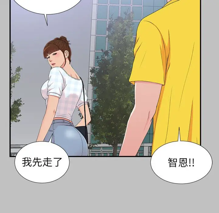 密友[顶通]韩漫全集-第 69 话无删减无遮挡章节图片 
