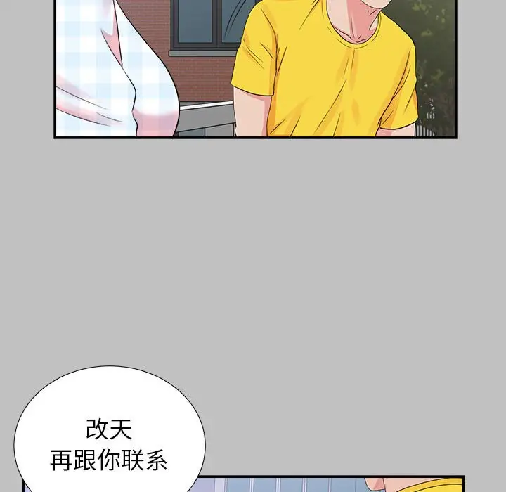 密友[顶通]韩漫全集-第 69 话无删减无遮挡章节图片 