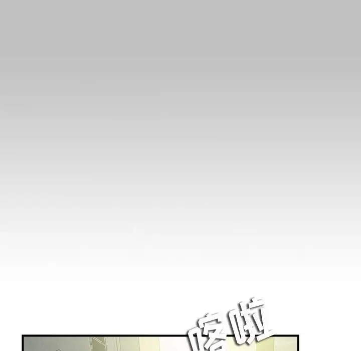 密友[顶通]韩漫全集-第 69 话无删减无遮挡章节图片 