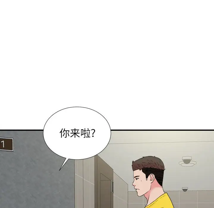密友[顶通]韩漫全集-第 69 话无删减无遮挡章节图片 