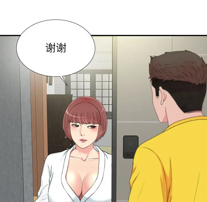 密友[顶通]韩漫全集-第 69 话无删减无遮挡章节图片 
