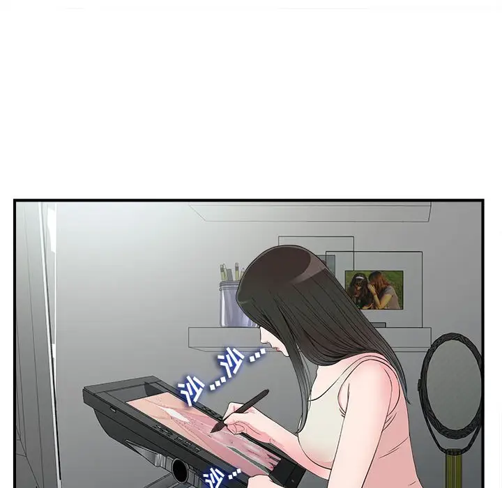 密友[顶通]韩漫全集-第 70 话无删减无遮挡章节图片 