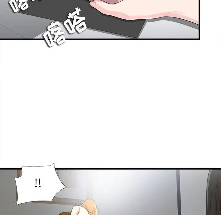 密友[顶通]韩漫全集-第 70 话无删减无遮挡章节图片 
