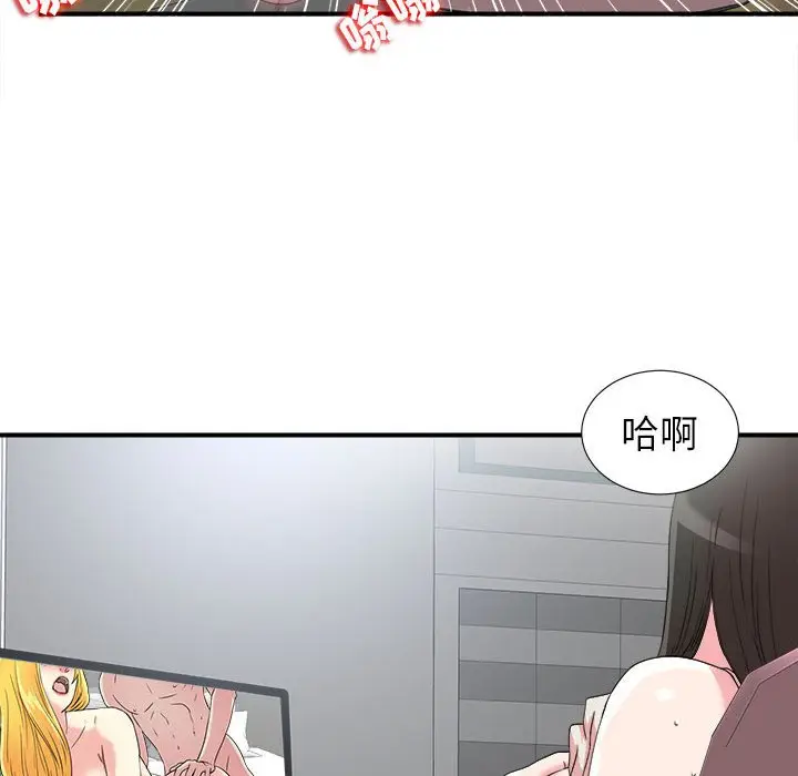 密友[顶通]韩漫全集-第 70 话无删减无遮挡章节图片 
