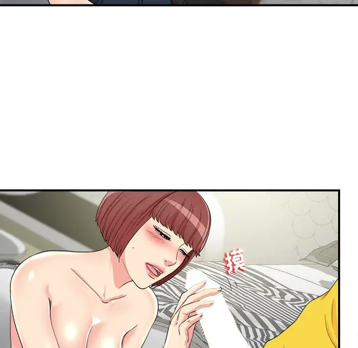 密友[顶通]韩漫全集-第 70 话无删减无遮挡章节图片 