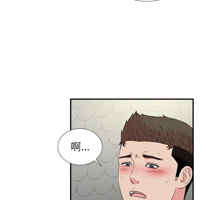 密友[顶通]韩漫全集-第 70 话无删减无遮挡章节图片 