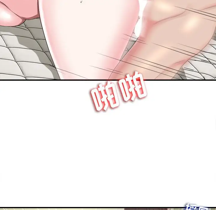密友[顶通]韩漫全集-第 70 话无删减无遮挡章节图片 