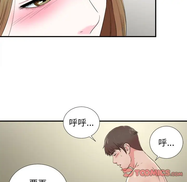 密友[顶通]韩漫全集-第 70 话无删减无遮挡章节图片 