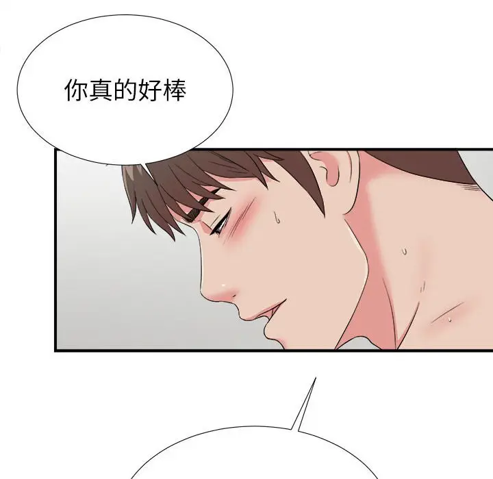 密友[顶通]韩漫全集-第 70 话无删减无遮挡章节图片 