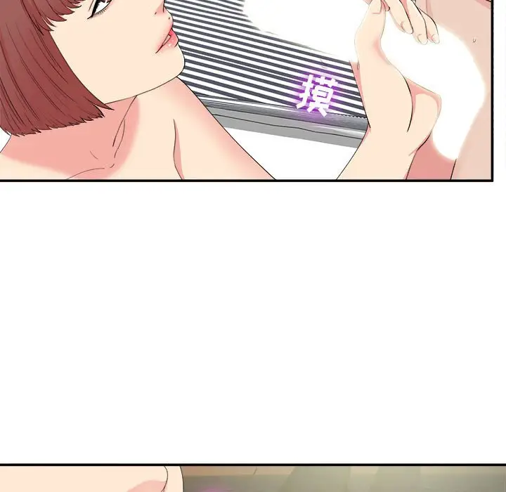 密友[顶通]韩漫全集-第 71 话无删减无遮挡章节图片 