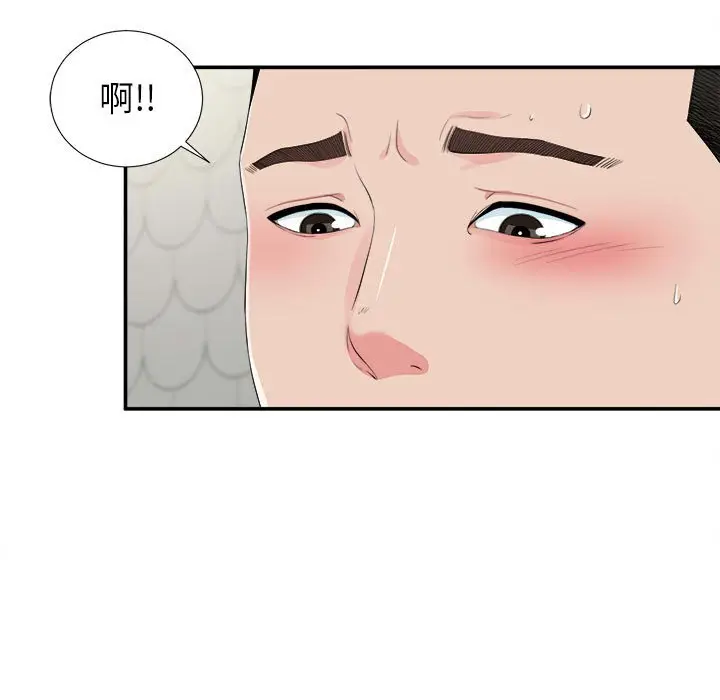 密友[顶通]韩漫全集-第 71 话无删减无遮挡章节图片 