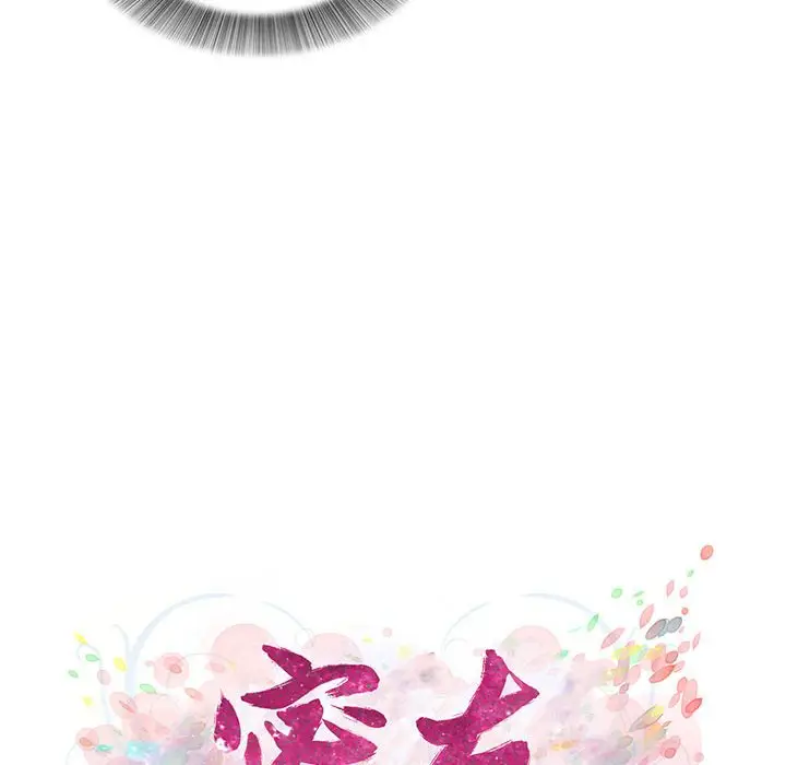 密友[顶通]韩漫全集-第 71 话无删减无遮挡章节图片 